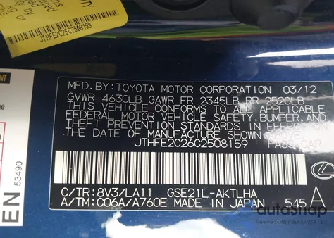 2012 Lexus Is 350C из США, поврежденный, VIN JTHFE2C26C2508159